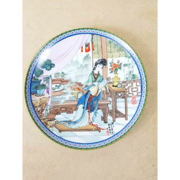 Imperial Jingdezhen Asian Plate Wall Decor Hanging 1987 Porcelain Beauties Vtg - Picture 10 of 13